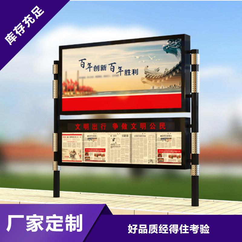 铝合金宣传栏现货批发