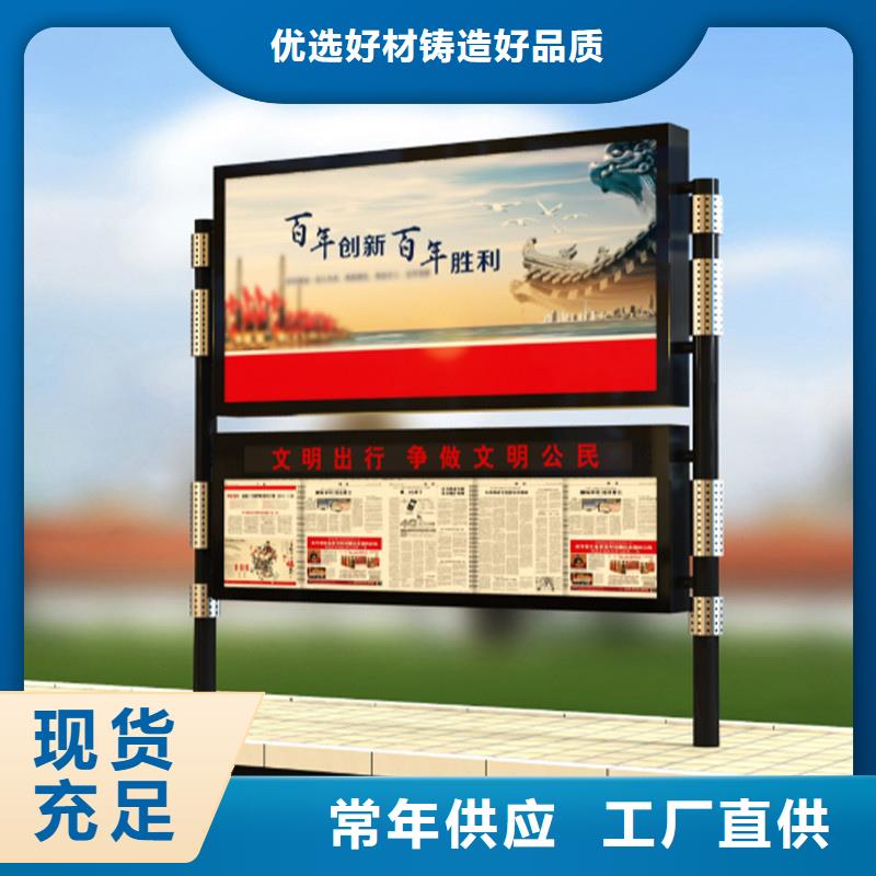 铝合金宣传栏-好产品用质量说话