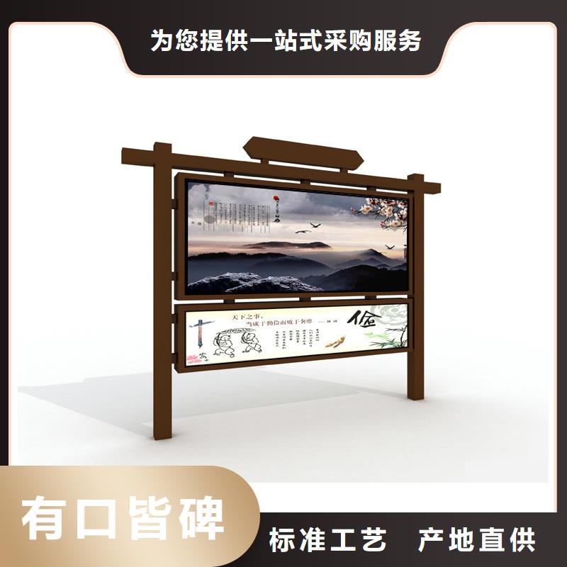 铝合金宣传栏-好产品用质量说话