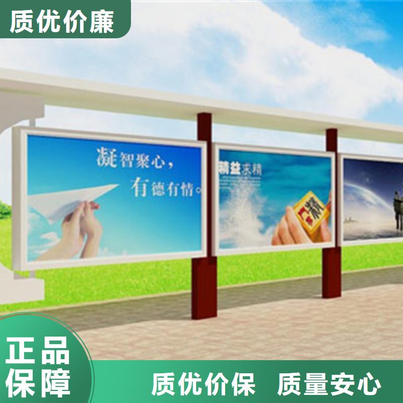 铝合金宣传栏现货批发