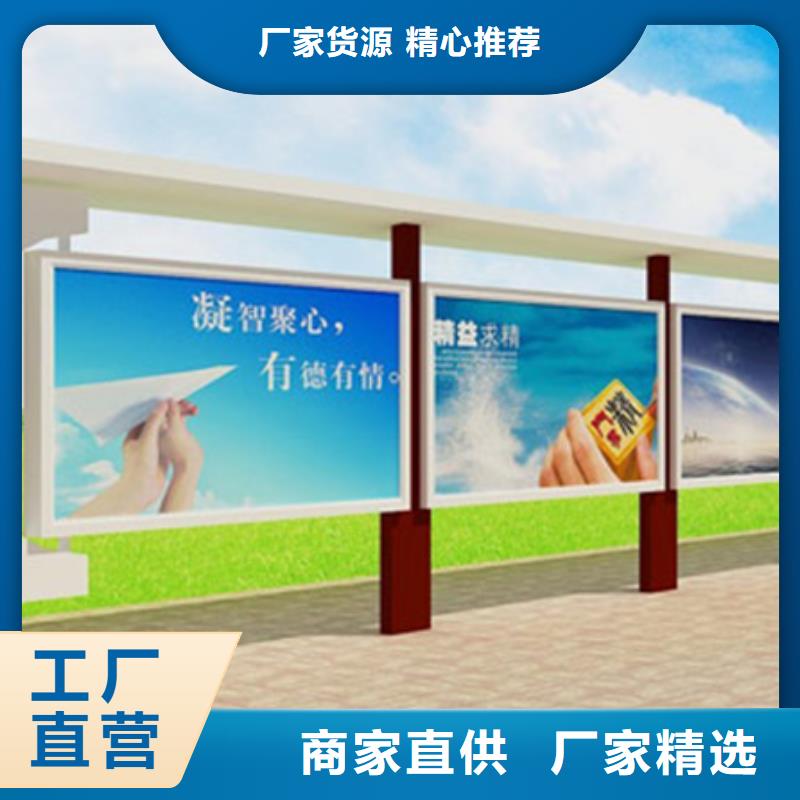 铝合金宣传栏-好产品用质量说话
