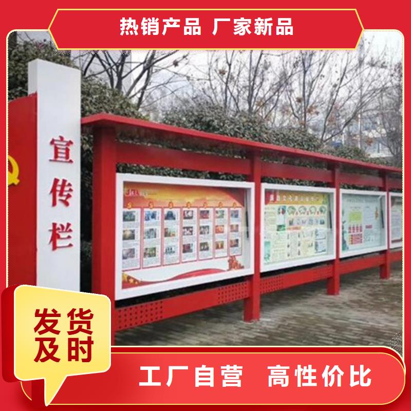 铝合金宣传栏-好产品用质量说话