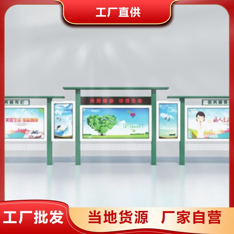 铝合金宣传栏-好产品用质量说话