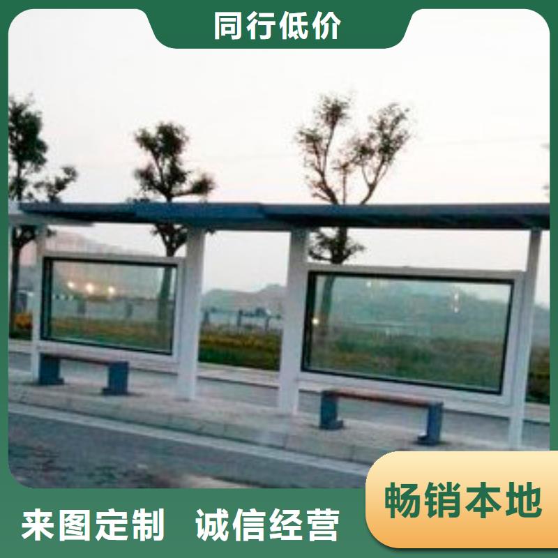 乡镇候车亭性价比高