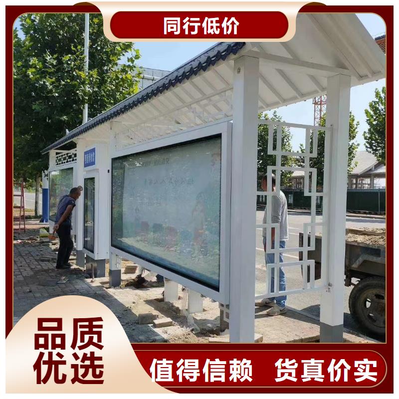 乡镇候车亭性价比高