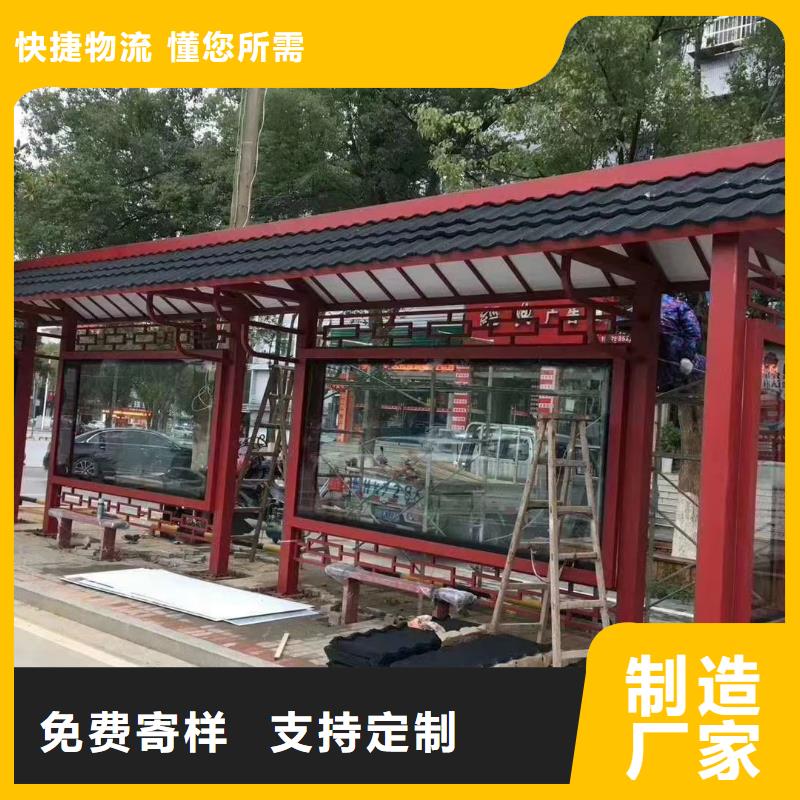 乡镇候车亭性价比高