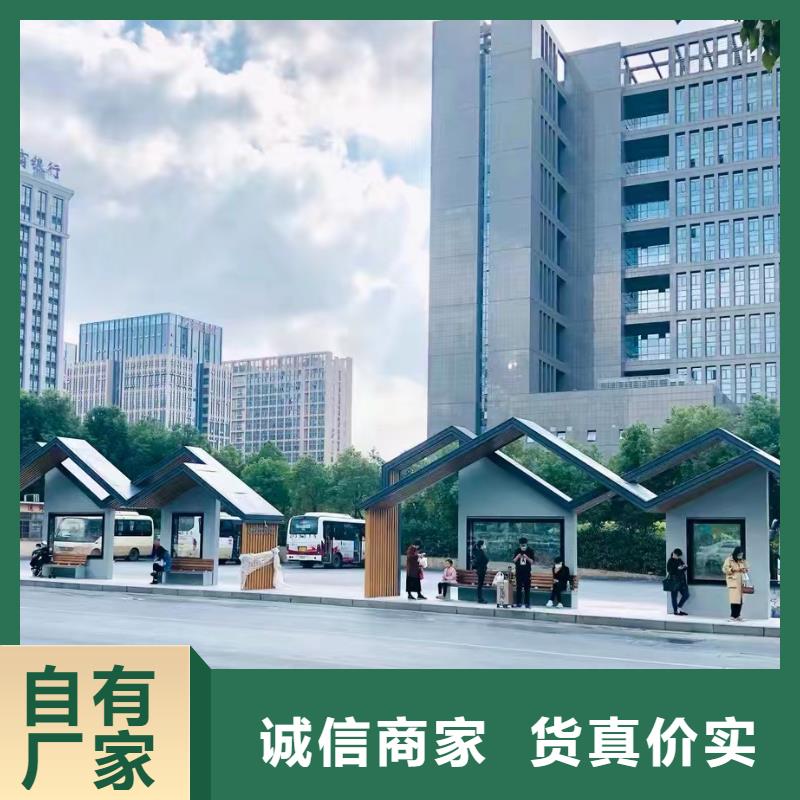 乡镇候车亭性价比高