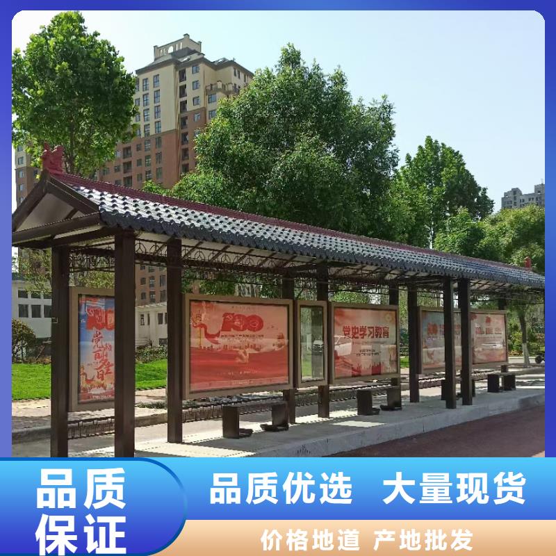 乡镇候车亭性价比高