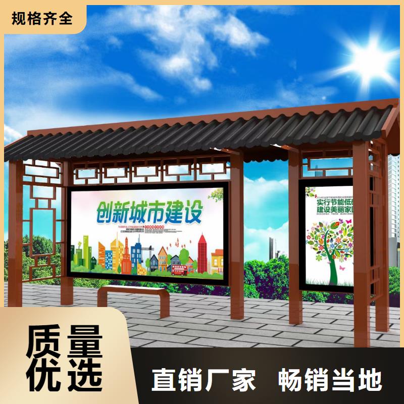 乡镇候车亭性价比高