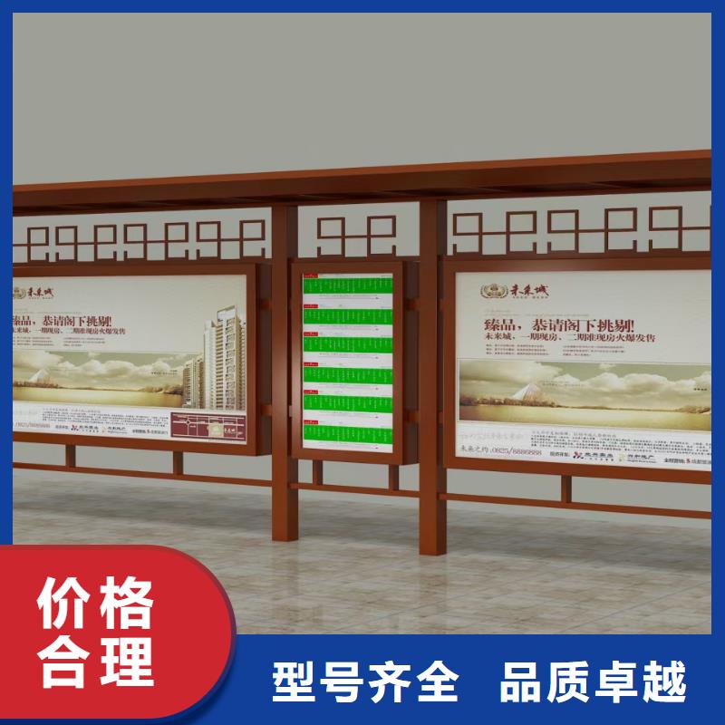 乡镇候车亭性价比高