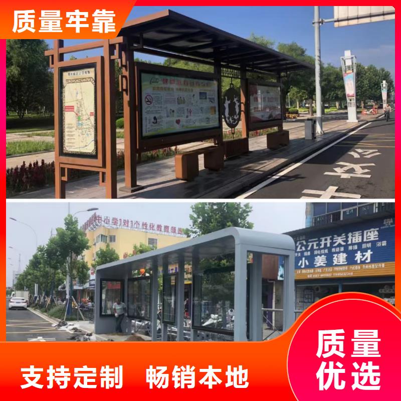 乡镇候车亭性价比高