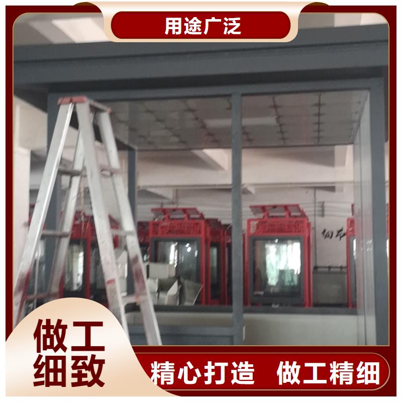 
商业区岗亭诚信厂家