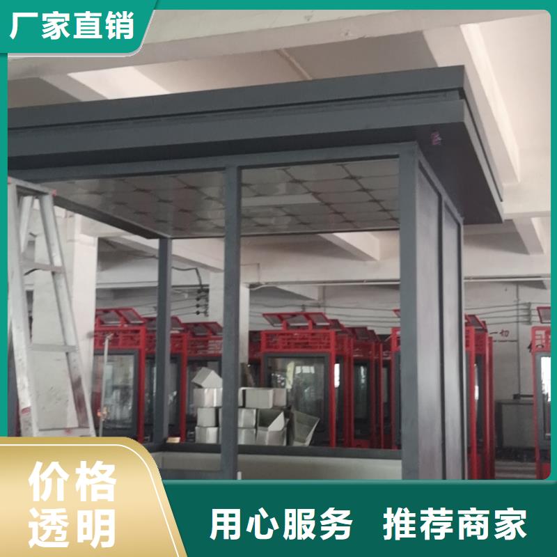 
岗亭定制
诚信企业