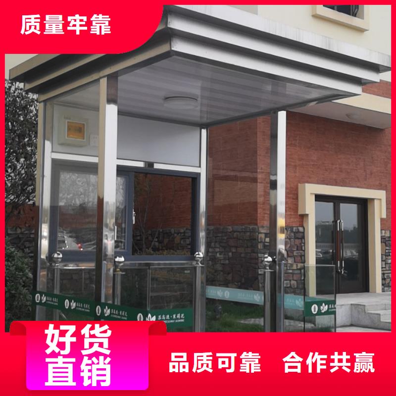 岗亭定制服务为先
