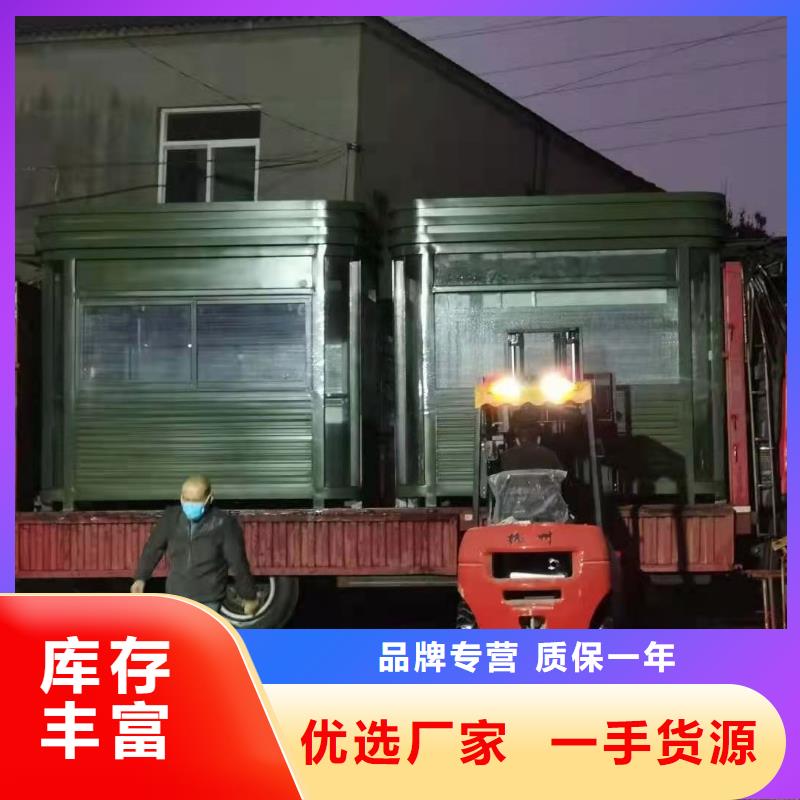 户外可移动岗亭来样定制