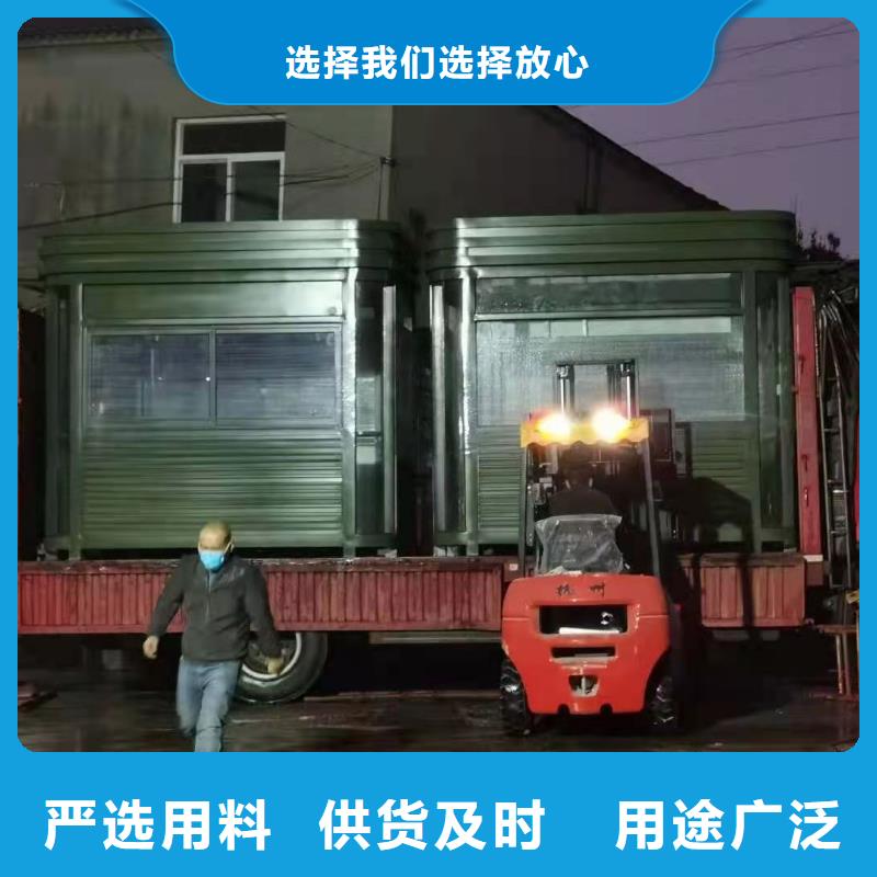 停车场岗亭
厂家