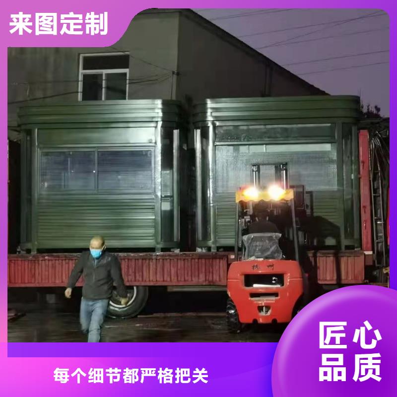 停车场岗亭厂家