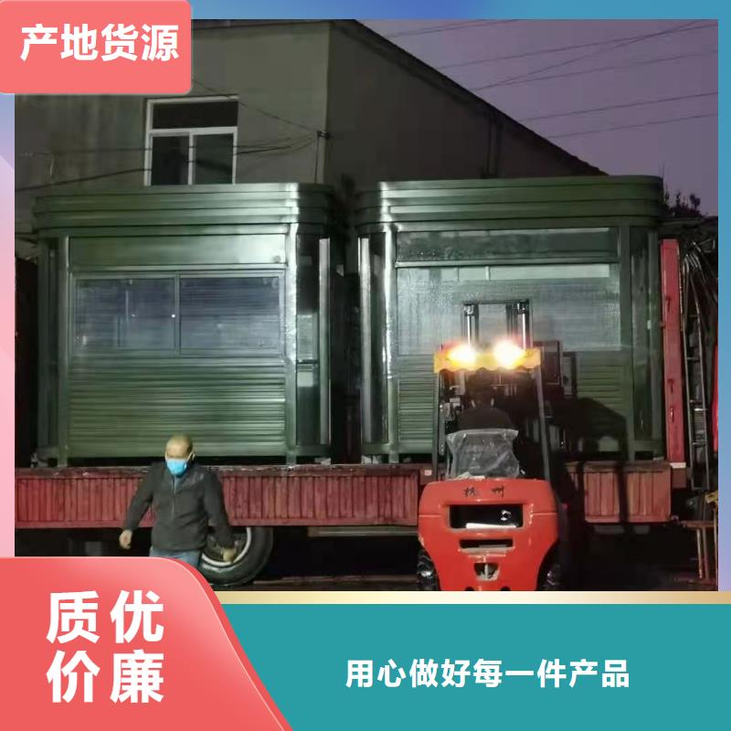 户外可移动岗亭来图定制
