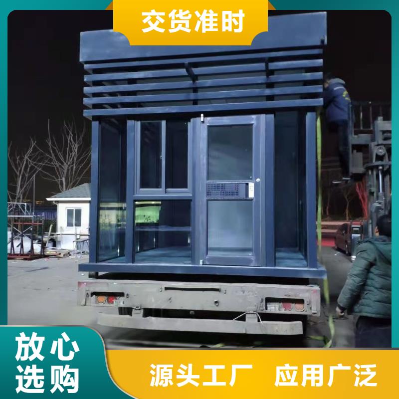 户外可移动岗亭按需定制