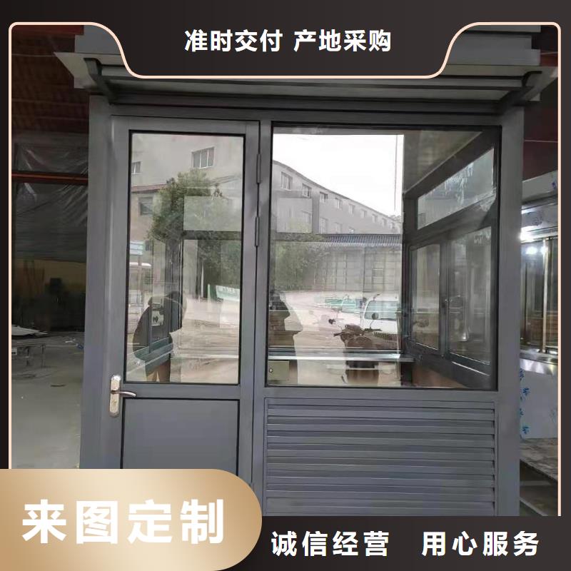 岗亭定制品质放心
