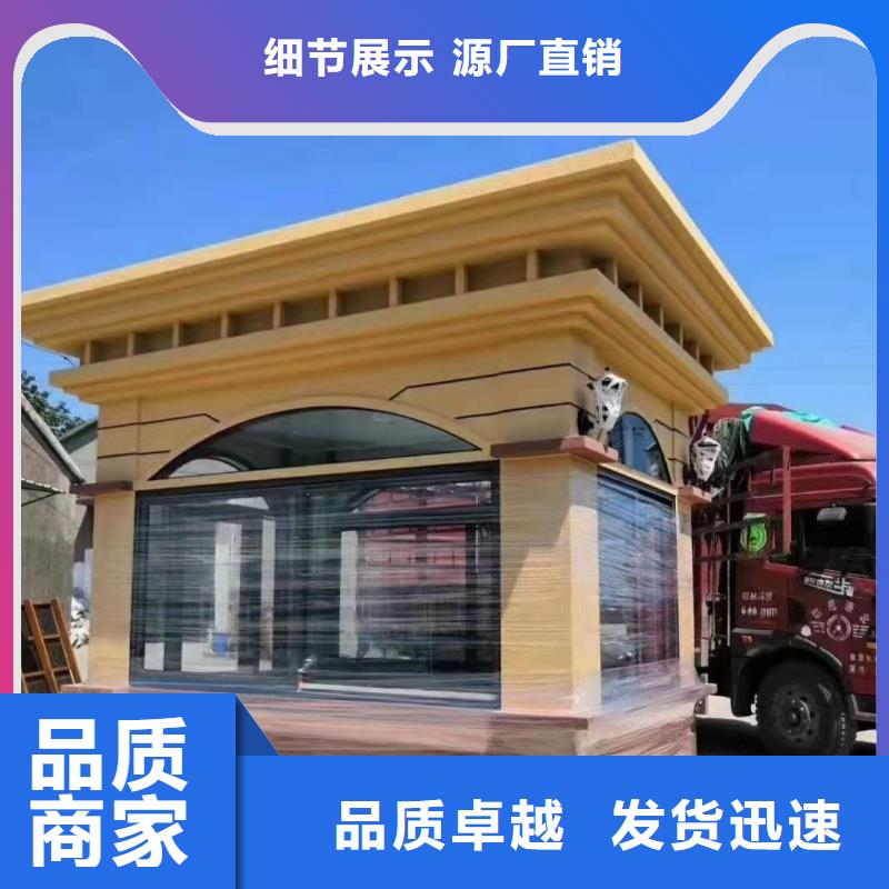 岗亭门卫室来图定制