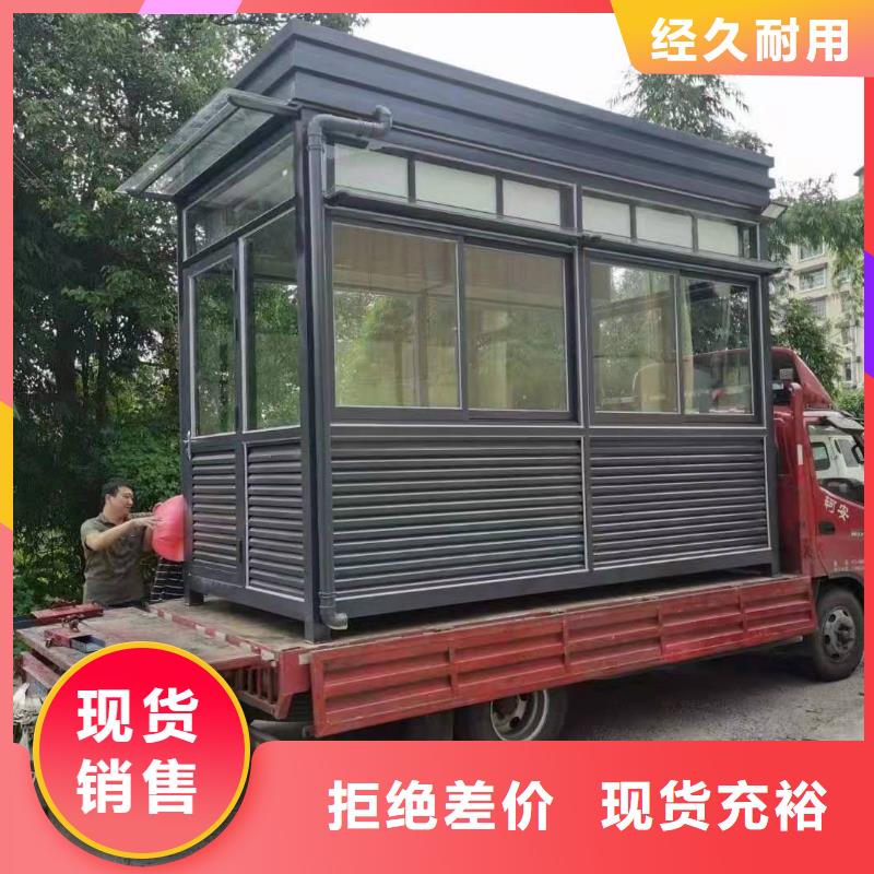 户外可移动岗亭生产厂家