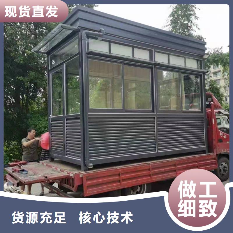 
商业区岗亭诚信厂家