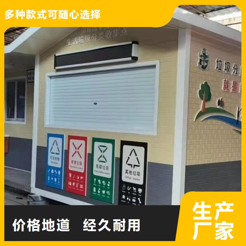 岗亭门卫室诚信企业