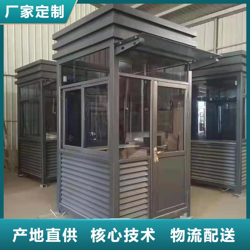 户外可移动岗亭厂家