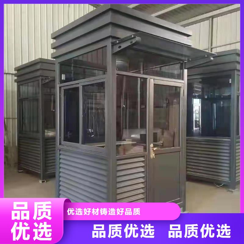 岗亭门卫室全国走货