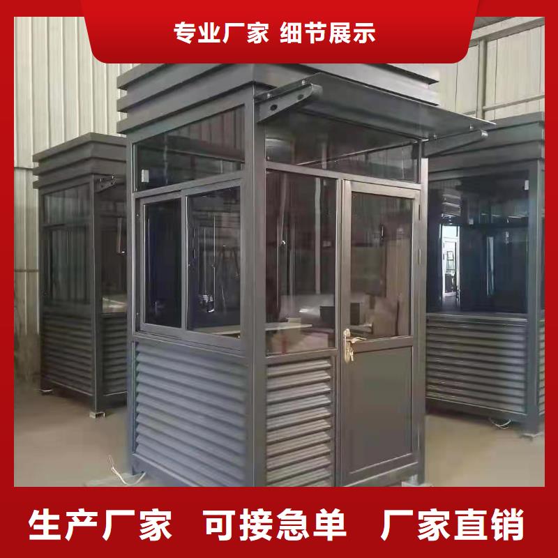 停车场岗亭品质保证