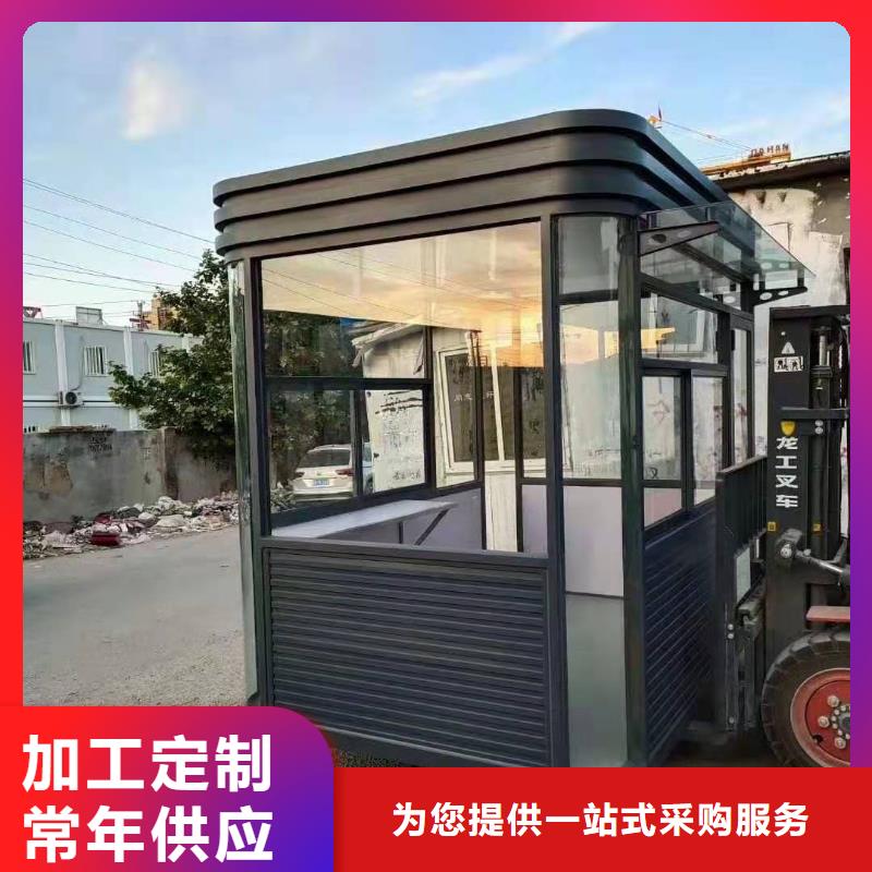 儋州市停车场岗亭良心厂家