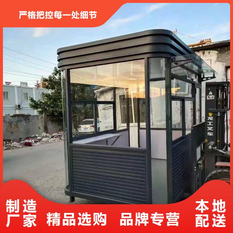 小区岗亭全国走货
