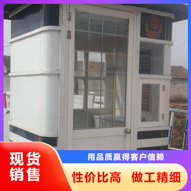 停车场岗亭品质保证