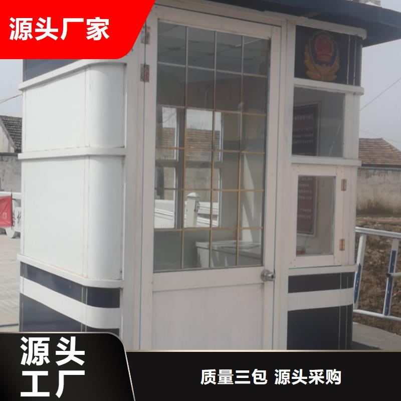 岗亭门卫室品质放心
