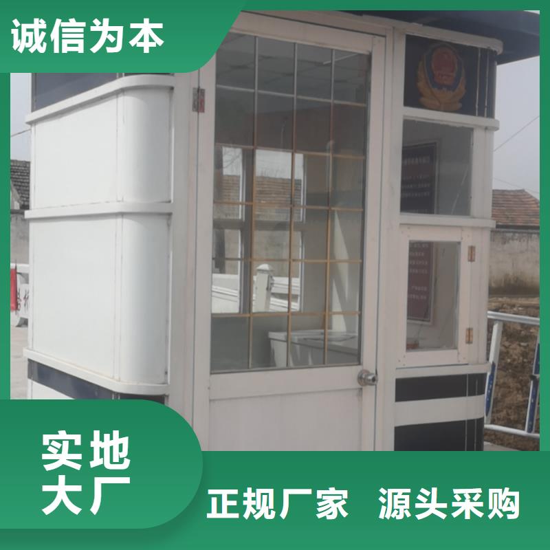 岗亭门卫室安装