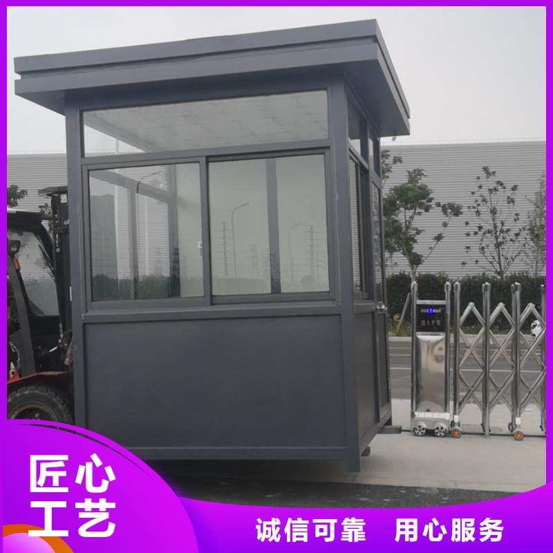 户外可移动岗亭质量可靠