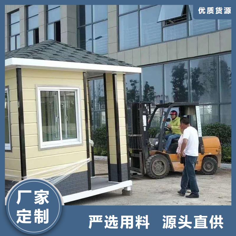 户外可移动岗亭生产厂家