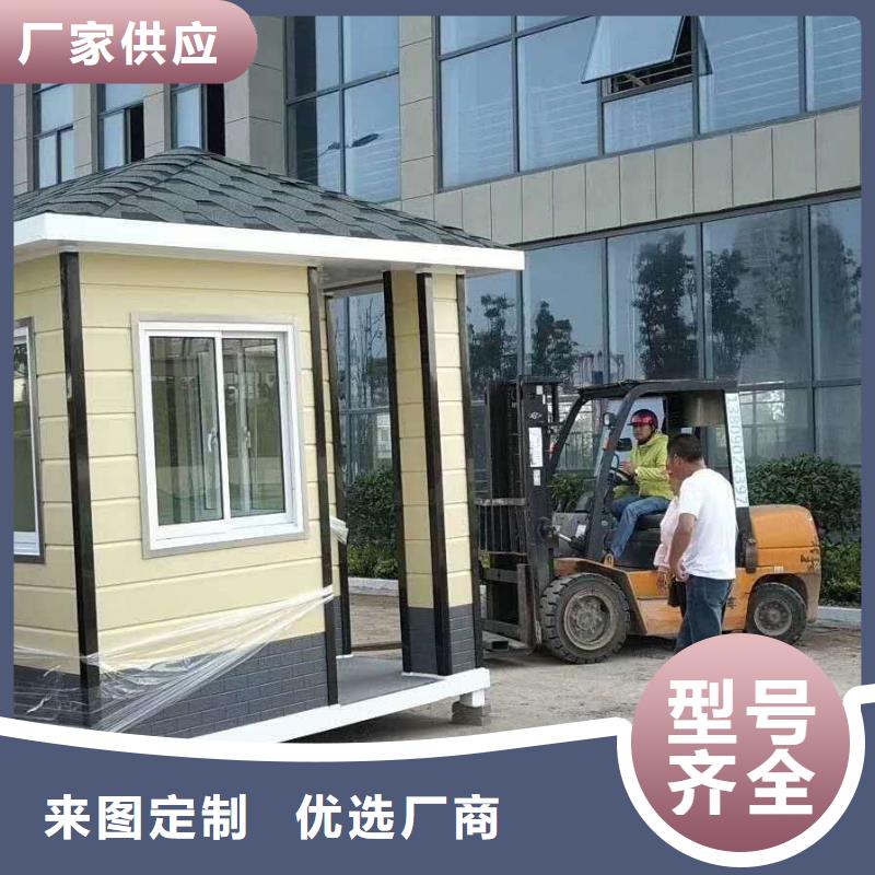 停车场岗亭品质保证