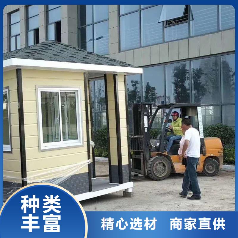 停车场岗亭品质保证