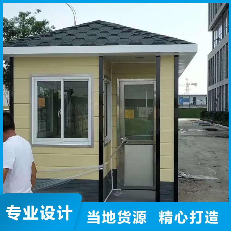 户外可移动岗亭厂家