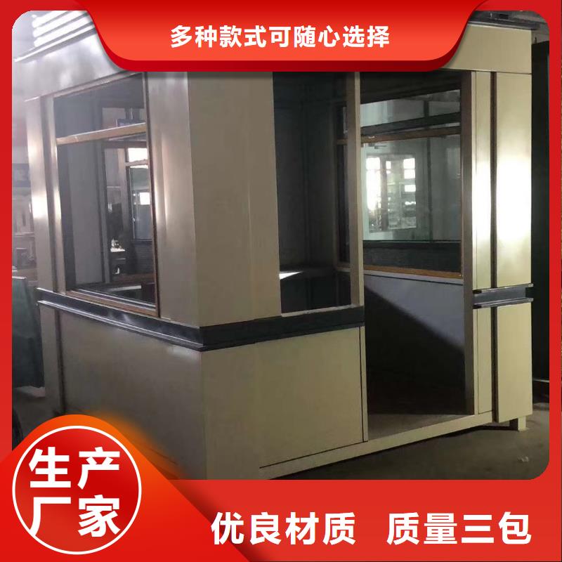 学校岗亭量大从优