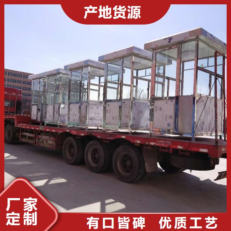 小区岗亭全国走货