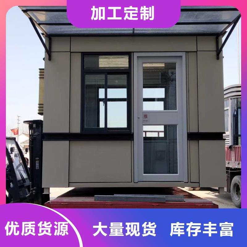 屯昌县户外可移动岗亭质量可靠