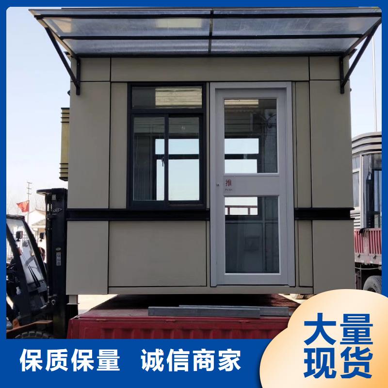 户外可移动岗亭全国走货