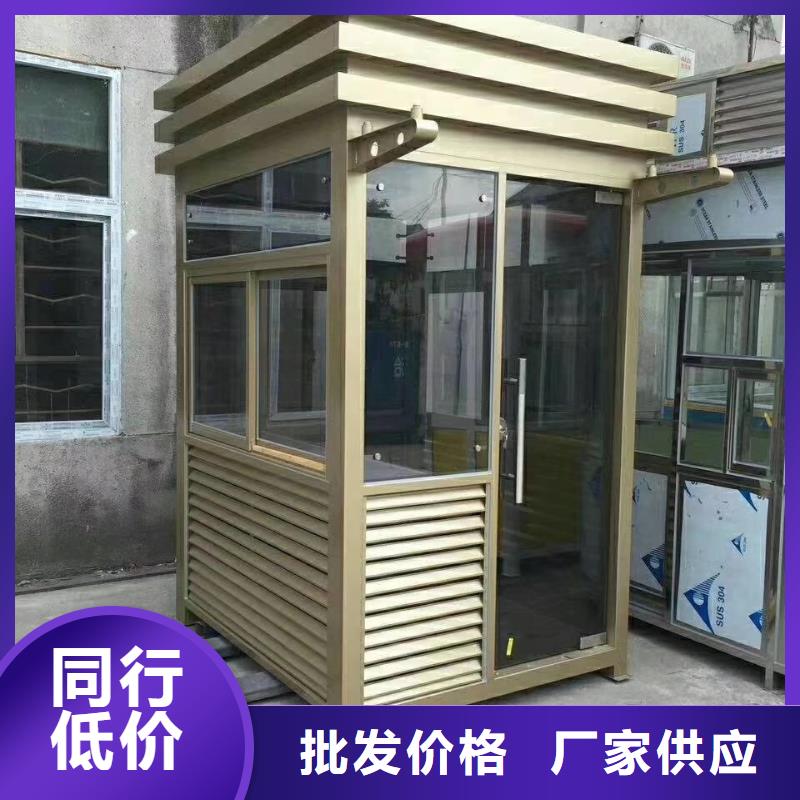户外可移动岗亭生产厂家