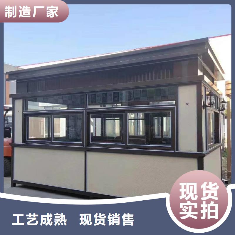 户外可移动岗亭厂家