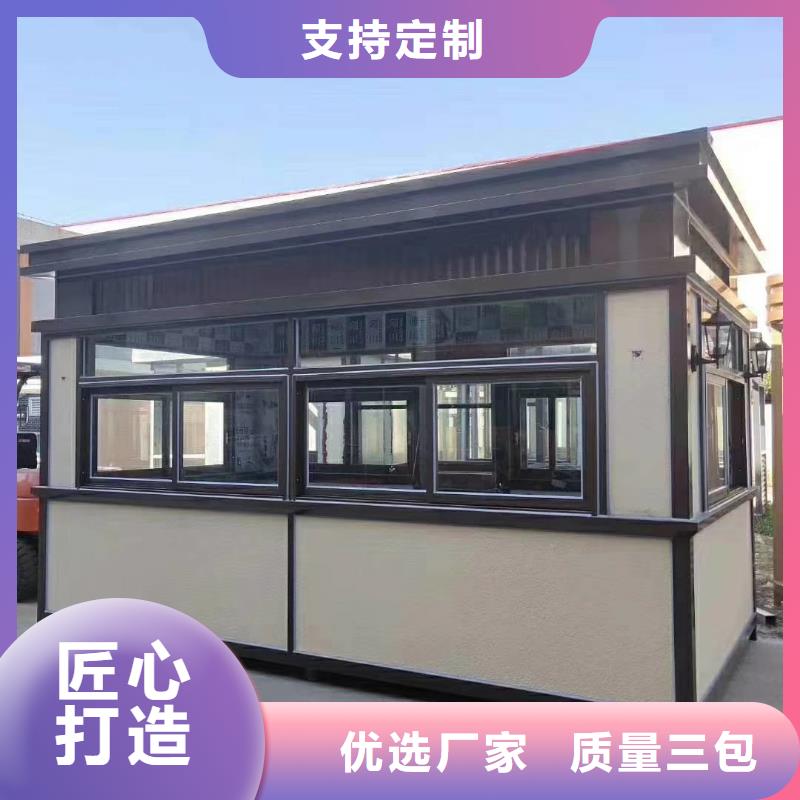 岗亭门卫室安装