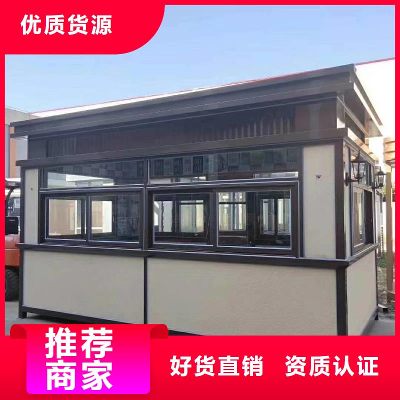 东方市岗亭保安室品质保证
