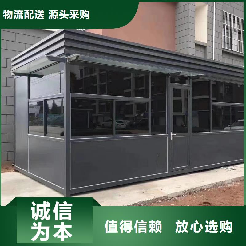 公共吸烟亭岗亭发货及时